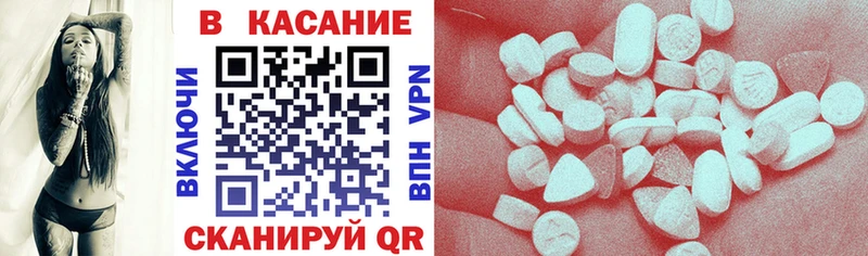 Как найти закладки Заозёрный Alpha PVP ГАШ Конопля COCAIN