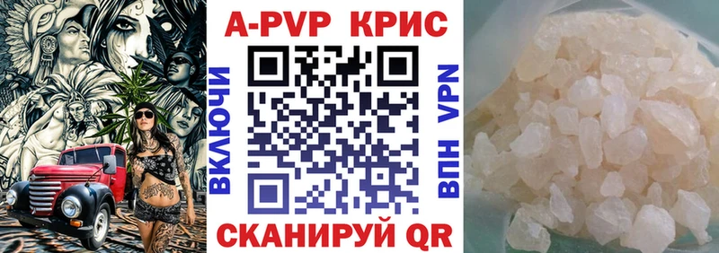 A PVP СК  магазин    Заозёрный 