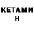 Amphetamine VHQ Kati Pavlova