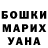 Кодеин напиток Lean (лин) Steve Hill