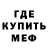 Метадон мёд Andriy Tikhonov