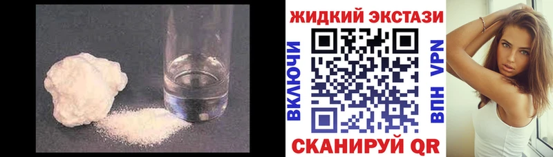 что такое   Заозёрный  omg как войти  БУТИРАТ жидкий экстази 