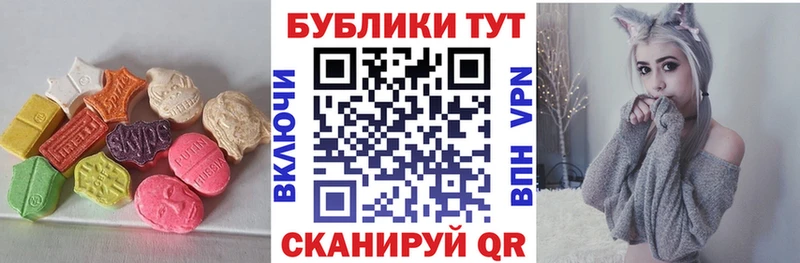 купить   Заозёрный  Ecstasy 280мг 