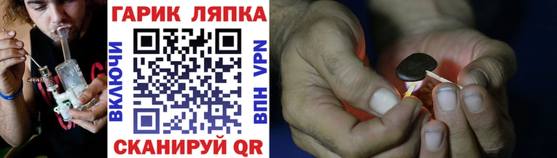 Гашиш Изолятор  Заозёрный 
