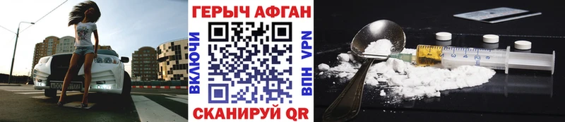 кракен зеркало  Заозёрный  ГЕРОИН герыч 
