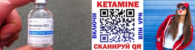 Кетамин VHQ  darknet клад  Заозёрный 