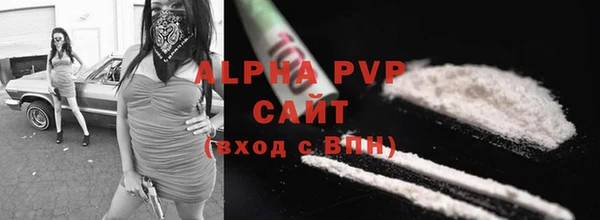 кристаллы Алексин