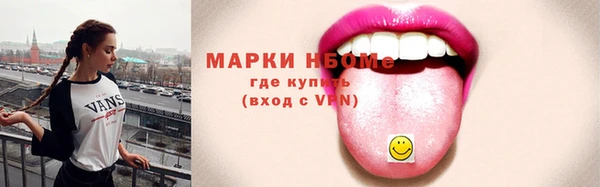 кристаллы Алексин