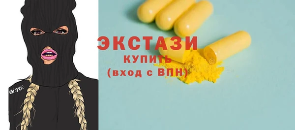 синтетический гашиш Алзамай