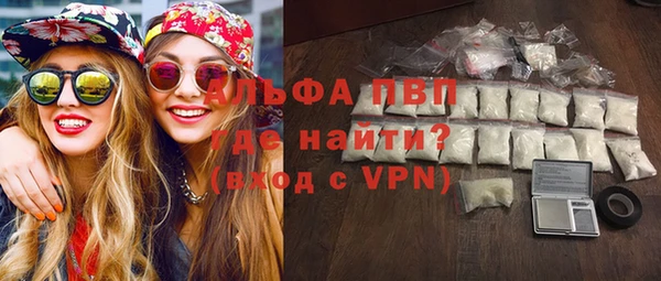 герыч Покачи