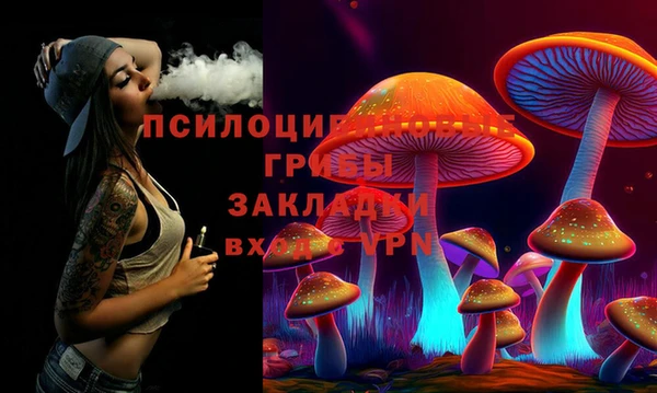 синтетический гашиш Алзамай