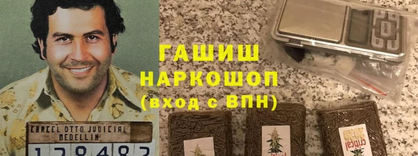 синтетический гашиш Алзамай