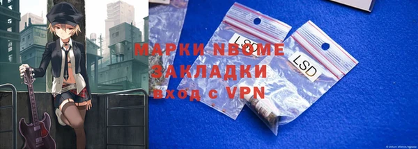 кристаллы Алексин
