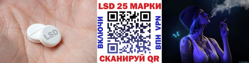 LSD-25 экстази кислота  hydra вход  Заозёрный 