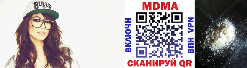 MDMA VHQ  наркошоп  Заозёрный 