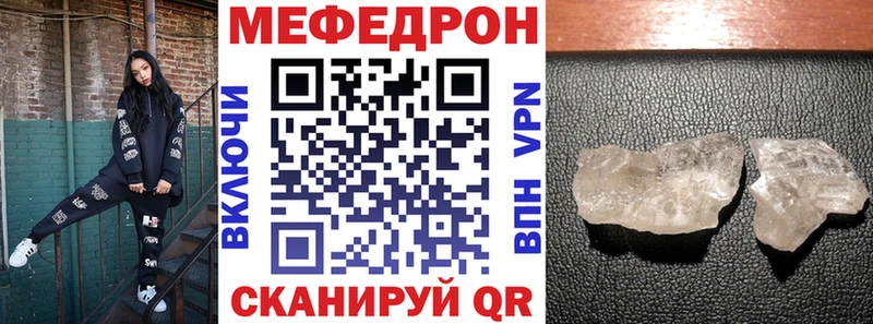 цена наркотик  Заозёрный  Меф мука 
