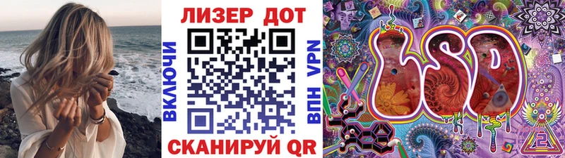 Марки 25I-NBOMe 1,8мг  Заозёрный 
