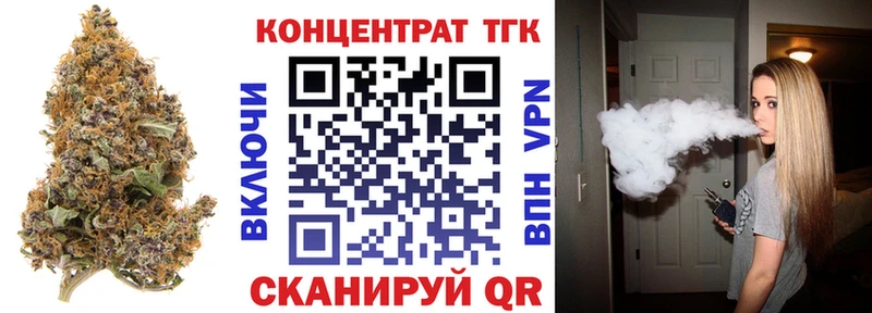 Дистиллят ТГК гашишное масло купить наркоту Заозёрный
